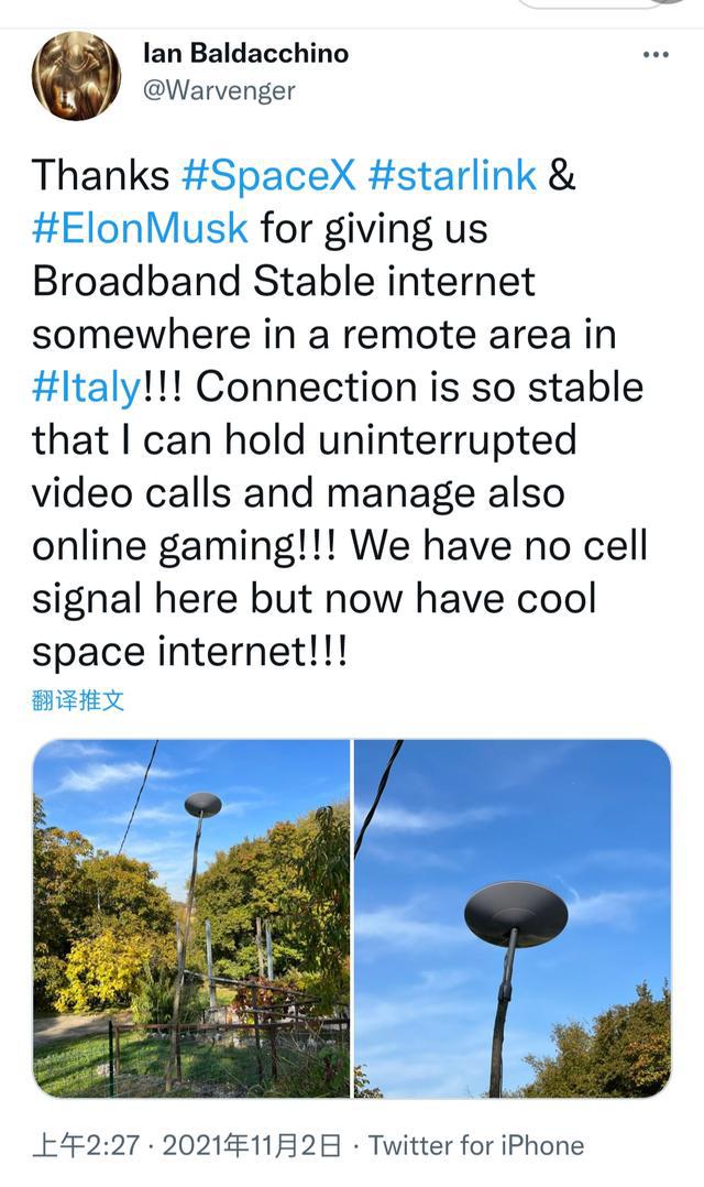 星链网络进入意大利，用户分享网络速度