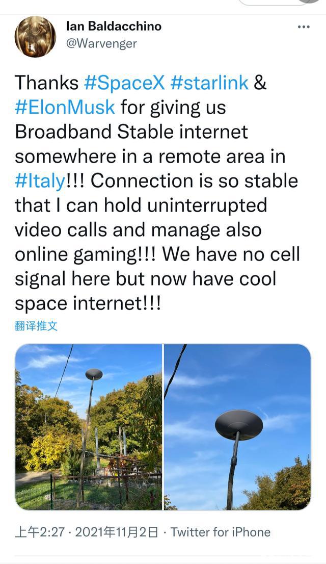 星链网络进入意大利，用户分享网络速度