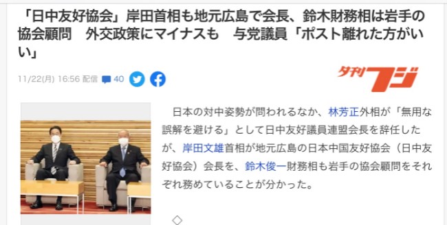 想瓦解民主阵营 中国对日本暗送秋波 有用吗？