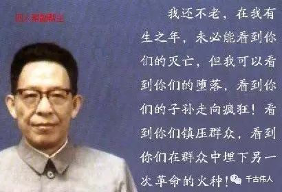 张维维曾经的一段访谈：我的父亲张春桥