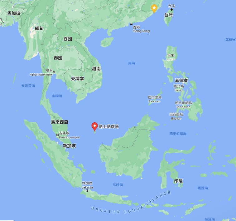 ，在今年六月時，中國與印尼兩國因南海西納吐納海 ( Natuna Sea) 爭議海域僵持數月期間，中國曾要求印尼停止在爭議海域內開採石油及天然氣。   圖 : 翻攝自Google地圖