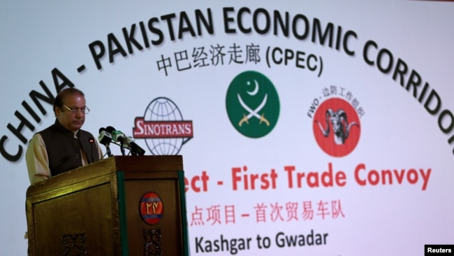 资料照片：时任巴基斯坦总理谢里夫在中巴经济走廊瓜达尔港的典礼上讲话。（2016年11月13日）