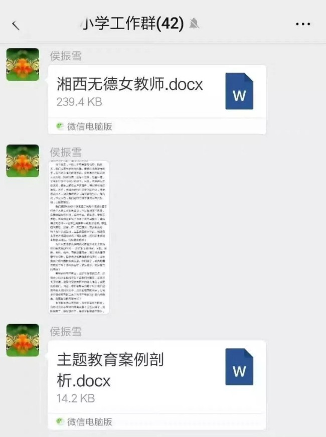 WeChat Image_20211222134035.jpg