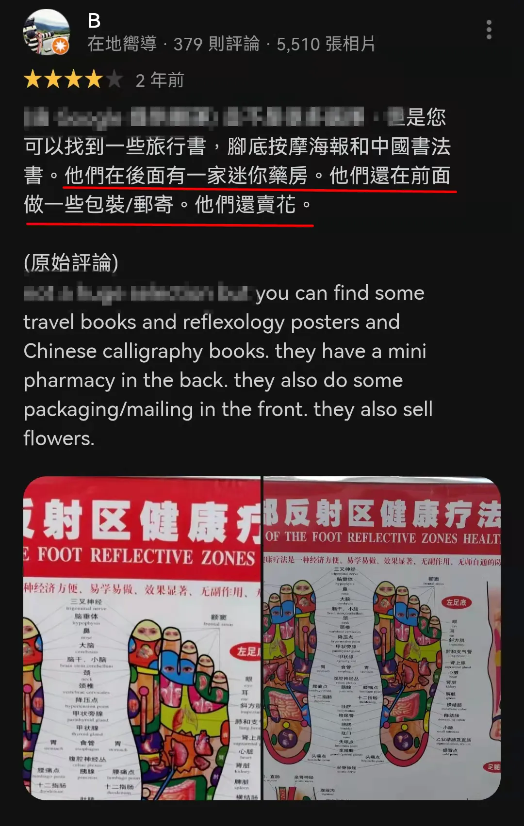 海外的新华书店，卖得最火的竟然是饺子？
