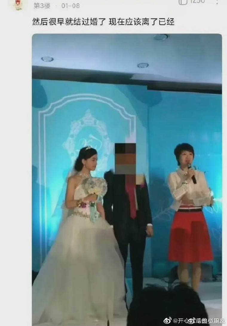 王冰冰被爆出20歲左右就有過一段婚姻。翻自微博