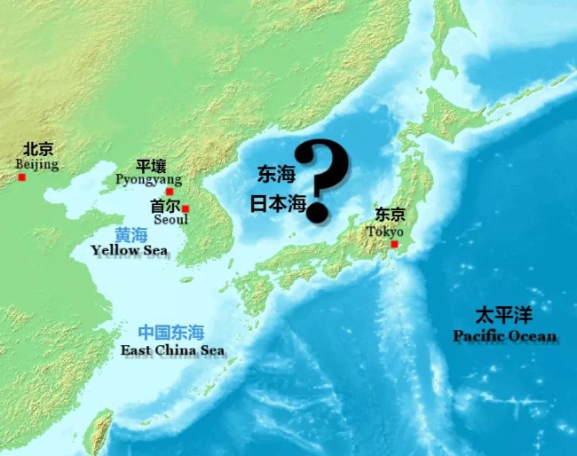 叫“日本海”还是“东海”？日本和韩国吵翻了