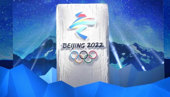 北京冬奥宣布停止售票 中共最大风险是什么？