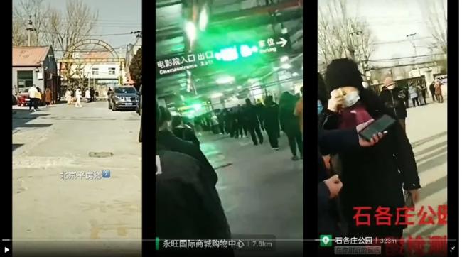 北京截高铁抓阳性病患如惊悚片 人人自危