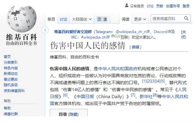 “中国的最后警告”是什么？一张旧报纸笑翻网友