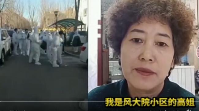 中共天津腐败暴政观察：天津大姐自拍视频痛斥官员疫情不作为