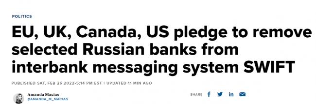 快讯！美国及其盟友决定将俄多间银行逐出SWIFT