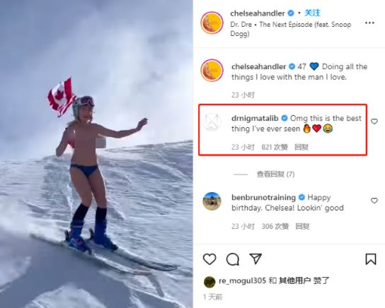 身材太火辣！国际女星在加拿大“全裸”滑雪庆生