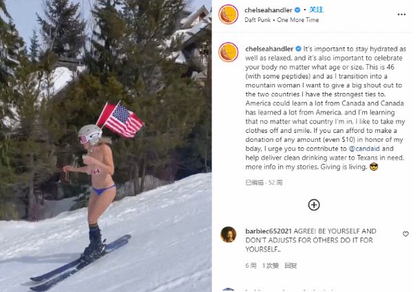 身材太火辣！国际女星在加拿大“全裸”滑雪庆生