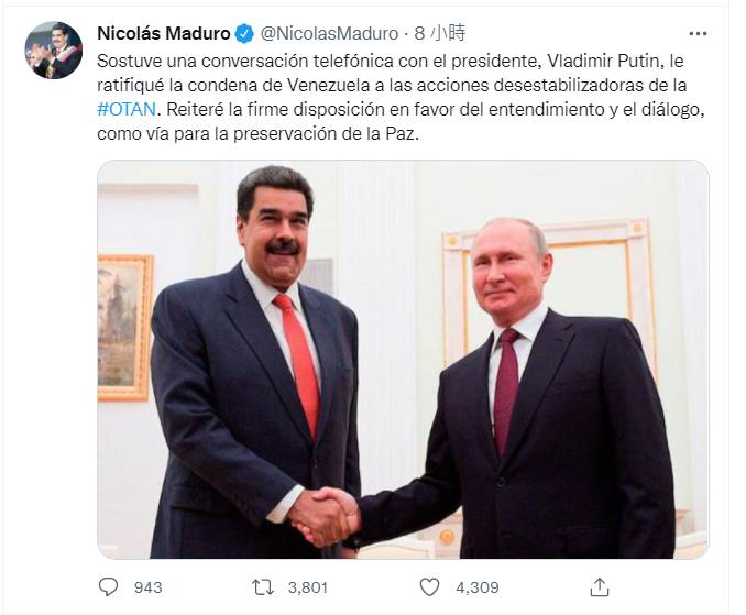馬杜羅在推特發文表示，他和普丁通了電話，並再度譴責北約。   圖：截自Nicolas Maduro Twitter