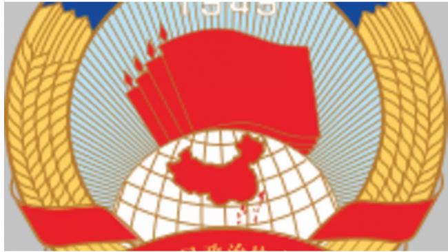 中国政协汪洋报告 罕见“遗失”关键话题