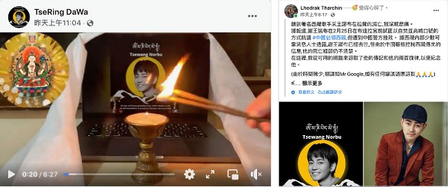 网传“中国好声音”走红藏族歌手自焚抗暴