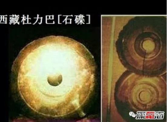 西藏一万两千年前的石碟  外星人存在的证据？