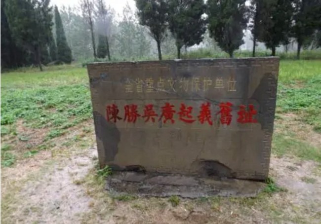 中华第一帝国的掘墓人陈胜，并非是一个农民