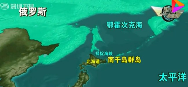 日本战败后，苏日间的“南千岛群岛”问题溯源