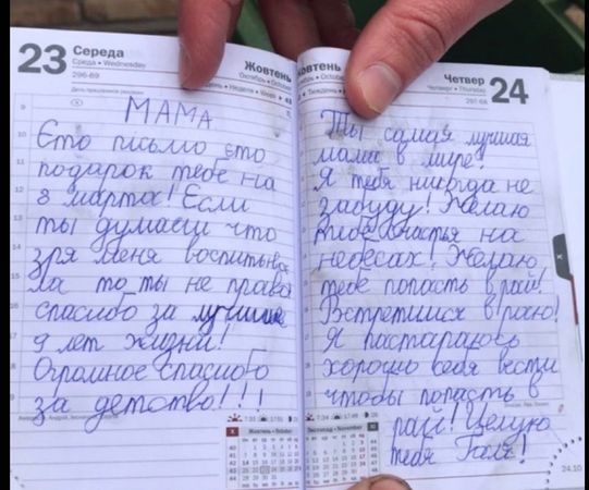 妈妈在眼前被杀 乌9岁女童写信"我们在天堂相见"