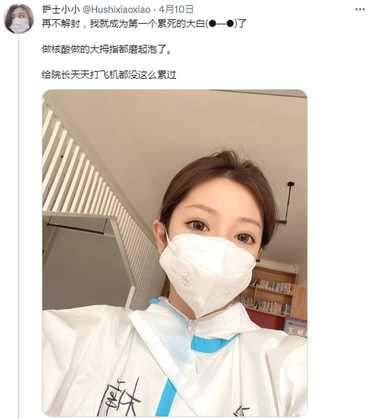 這名在推特名叫「護士小小」的46字留言，近日被中國海內外網友瘋傳。翻自推特