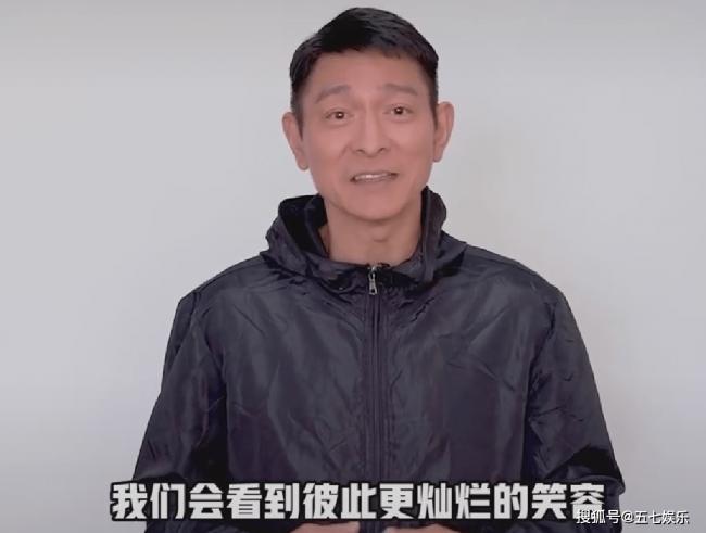 刘德华为上海录加油视频被逼捐 网友：我要物资