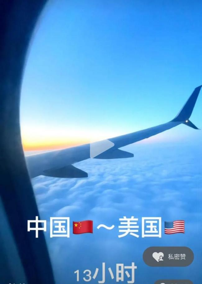 刷屏网络！中国赴美航班爆满，机场排长队