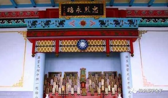 日本爱知县为何建一座“中正神社”纪念蒋介石？