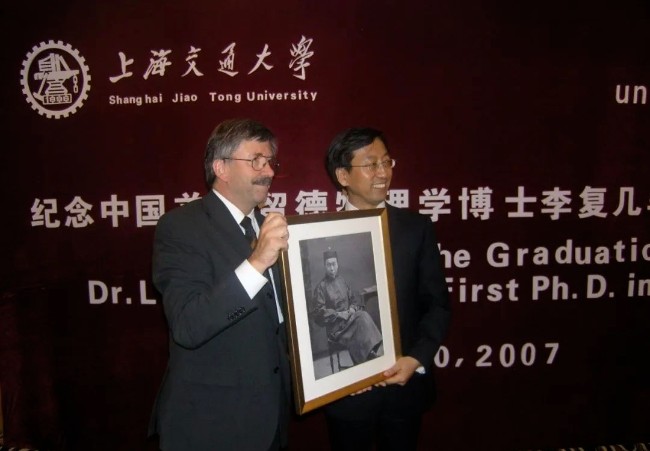 寻找父亲：物理学史上失踪的第一个中国博士