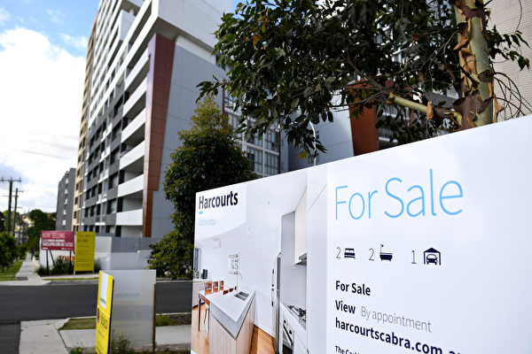 悉尼房价连降三个月 4月下跌0.2%