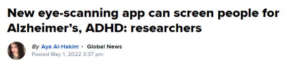 好消息！最新手机应用可筛查老年痴呆等疾病