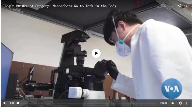 华裔教授研发微纳米机器人 游走在人体之内