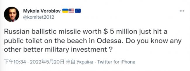 俄罗斯大钱只砸中海滩公厕：有更棒的军事投资？