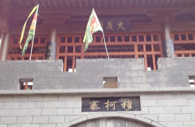 北京这处低调的古寨 曾是穆桂英练兵之处