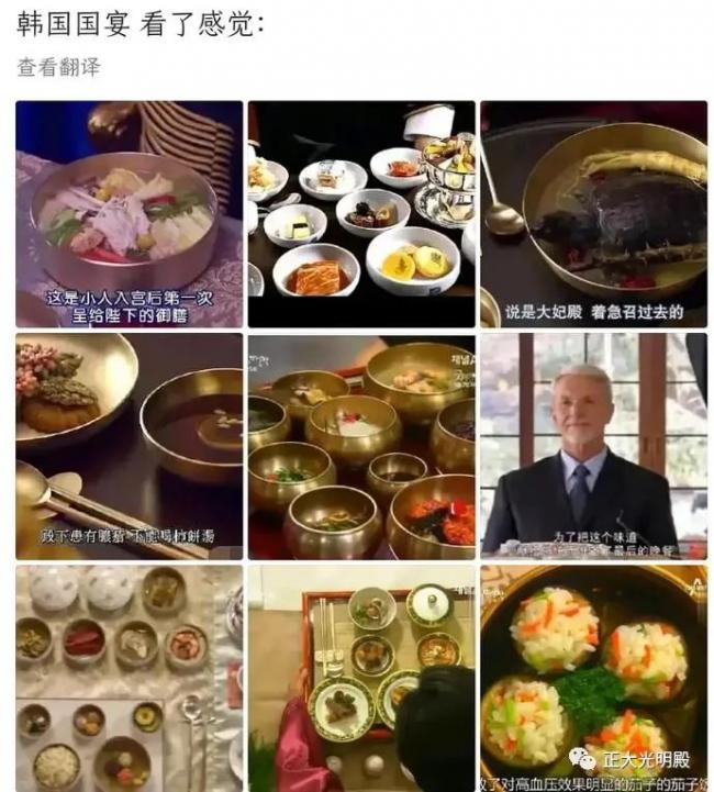 请美国总统吃饭，寒酸的韩国国宴，令人动容