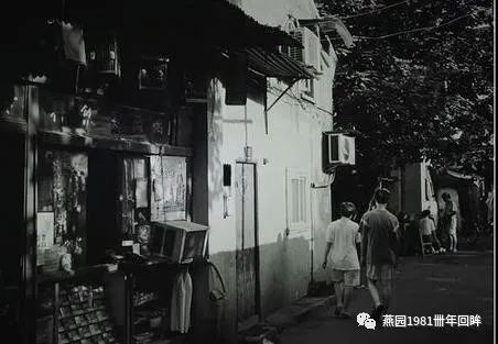 上海弄堂里的故事：1号人家