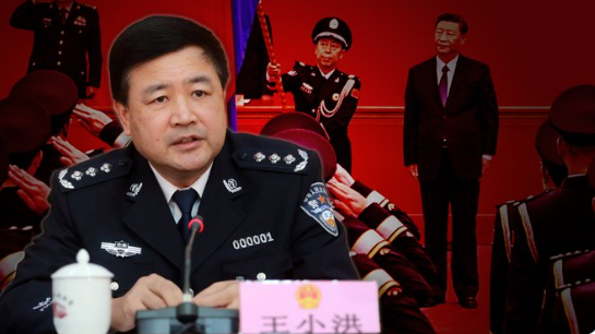 不仅是公安部长 王小洪已任中央政法委副书记