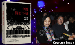 何清涟，程晓农和他们的著作《中国崩而不溃》