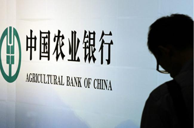 中国多地银行卡不能提款 声称防洗钱