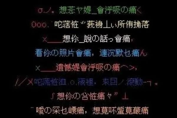 网络流行语会“杀死”中文吗？