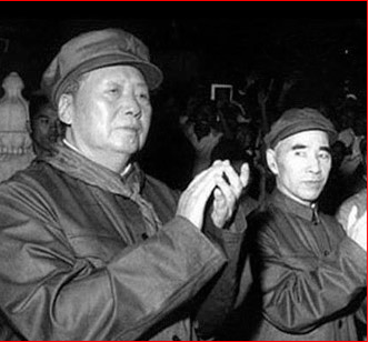 林彪事件之谜涉及的两份“文字罪证”