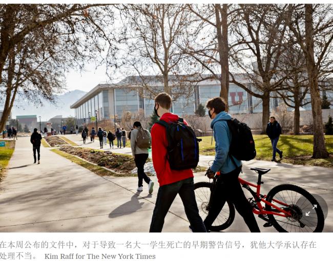 中国留学生在美死于非命 注意这些被忽视的杀手