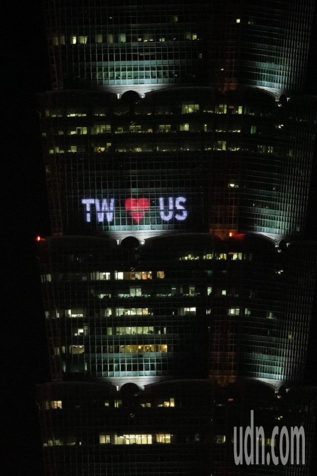 台北101大楼点灯欢迎佩洛西 条条标语刺激习近平