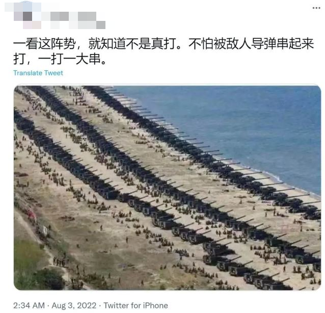 网传中国300火炮集结海岸对台照 中媒迅速澄清