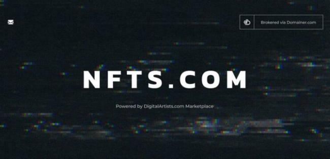顶级网域交易再现  “NFTs.com”天价卖出