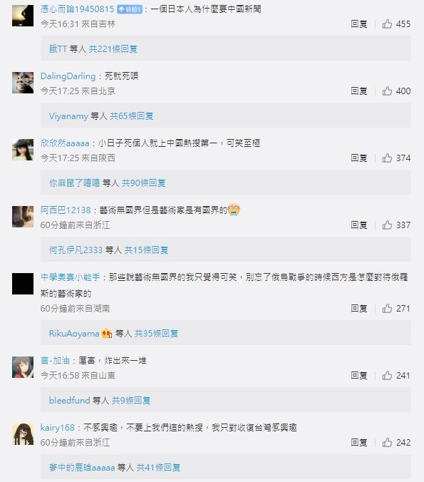三宅一生过世热搜第1 中国网友却吵翻天？