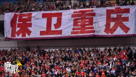 “鹰眼”中国足球寒冬：资本为什么不想玩了？
