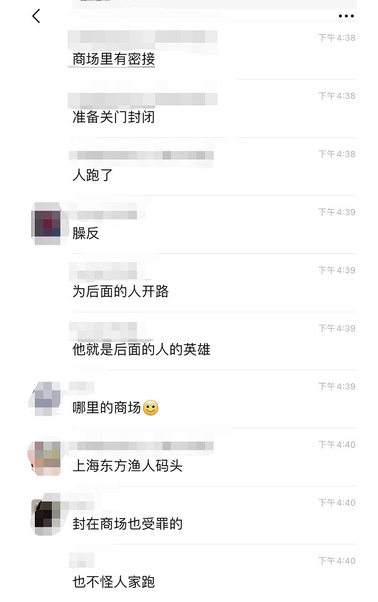 最近上海的两个操作又让网友们看不懂了