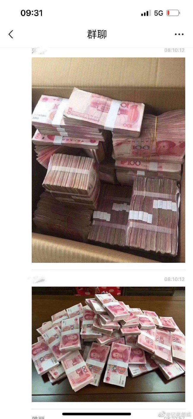 中国又有高官被爆床照 家里满满都是钱