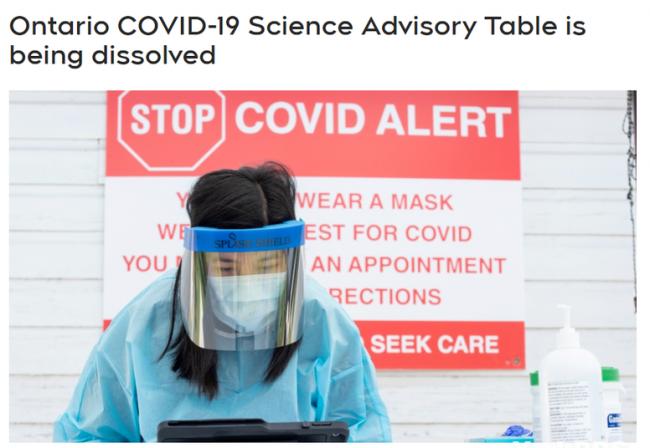 疫情结束了？安省COVID-19 科学咨询组将解散